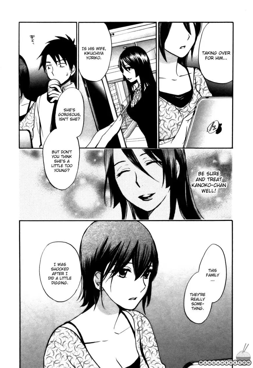 Velvet Kiss Chapter 22 page 5 - 