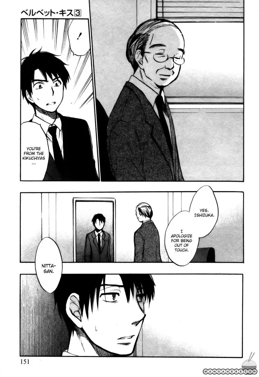 Velvet Kiss Chapter 23 page 3 - 