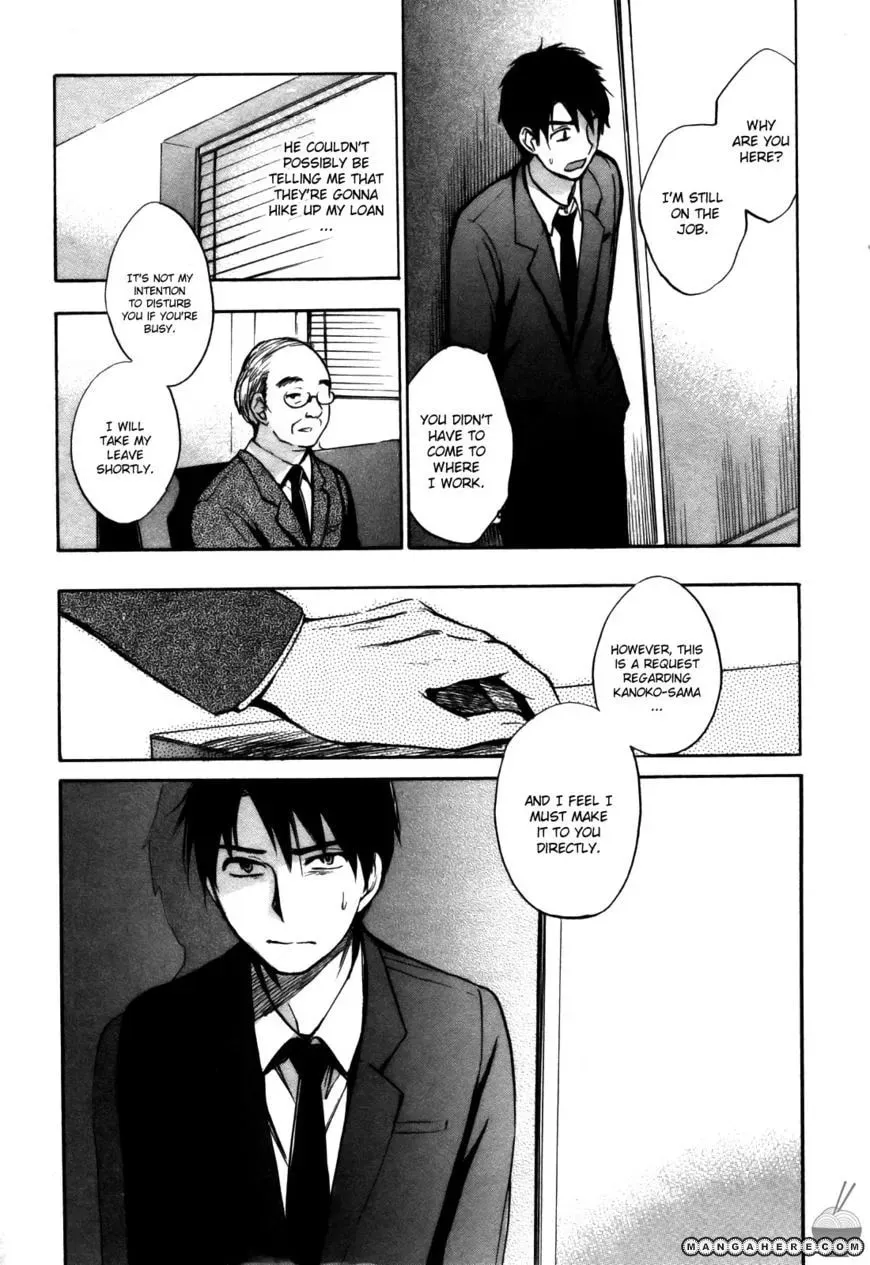 Velvet Kiss Chapter 23 page 4 - 