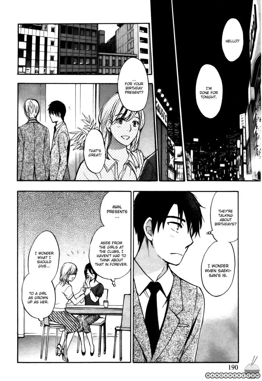 Velvet Kiss Chapter 24 page 17 - 