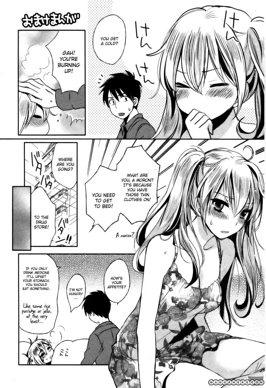Velvet Kiss Chapter 24 page 24 - 