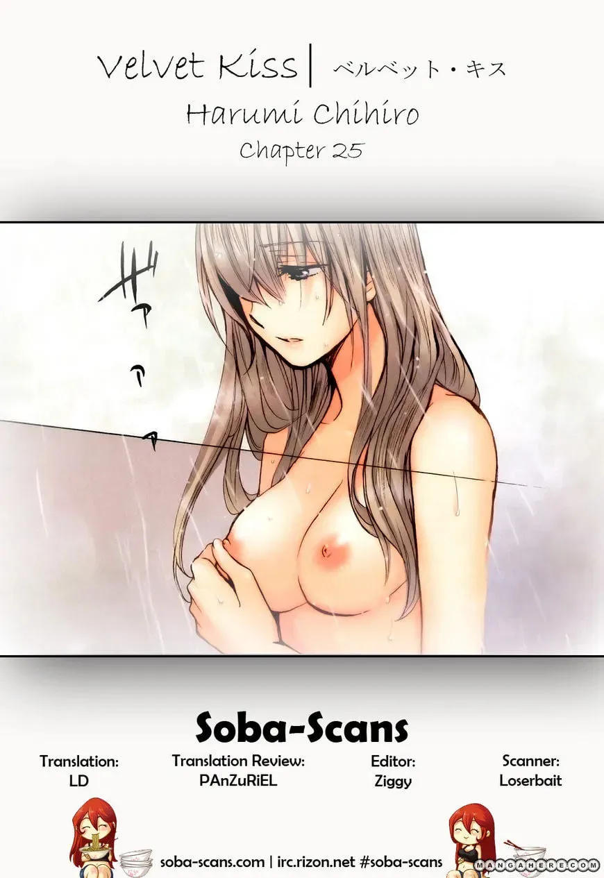 Velvet Kiss Chapter 25 page 25 - 