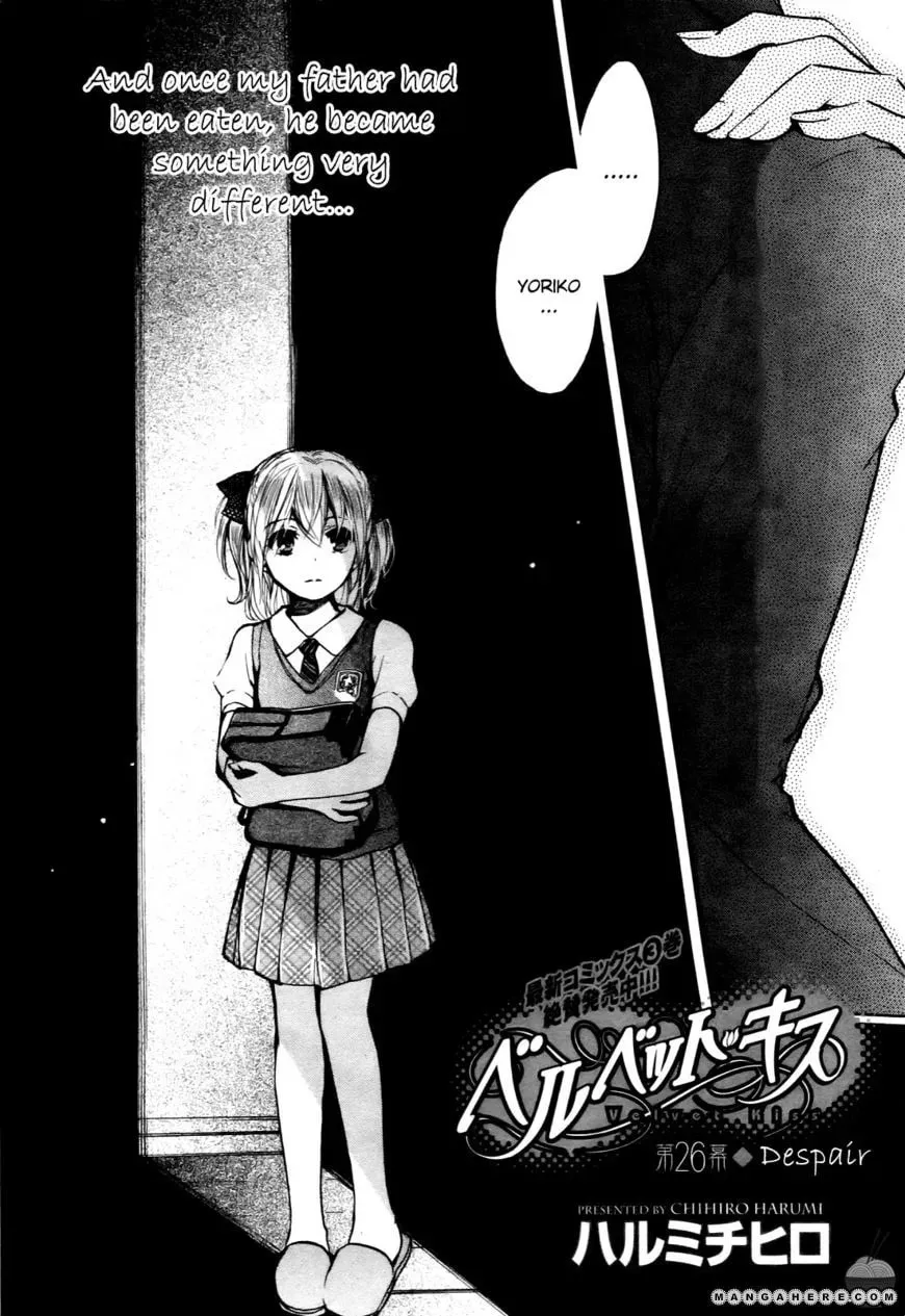 Velvet Kiss Chapter 26 page 2 - 
