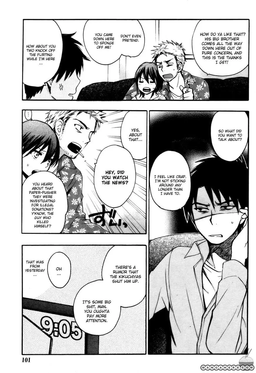 Velvet Kiss Chapter 26 page 15 - 