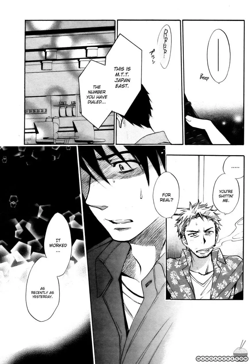 Velvet Kiss Chapter 26 page 23 - 