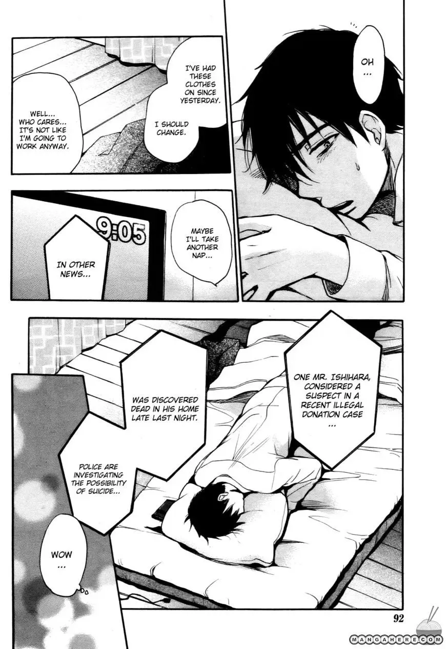 Velvet Kiss Chapter 26 page 6 - 