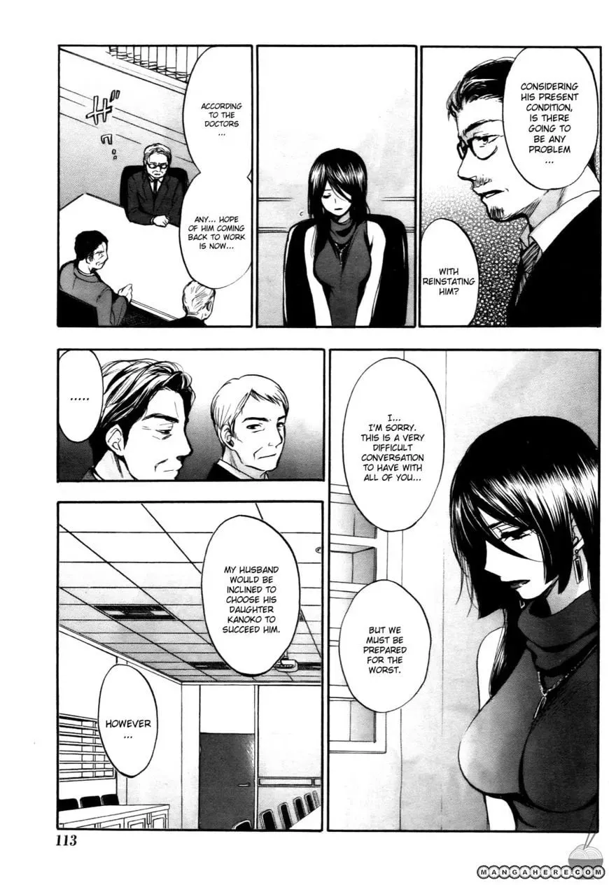 Velvet Kiss Chapter 27 page 3 - 