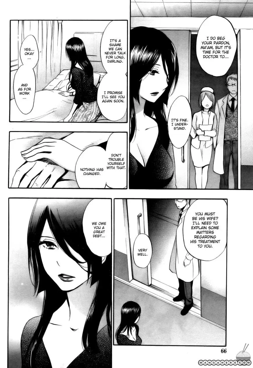 Velvet Kiss Chapter 28 page 12 - 