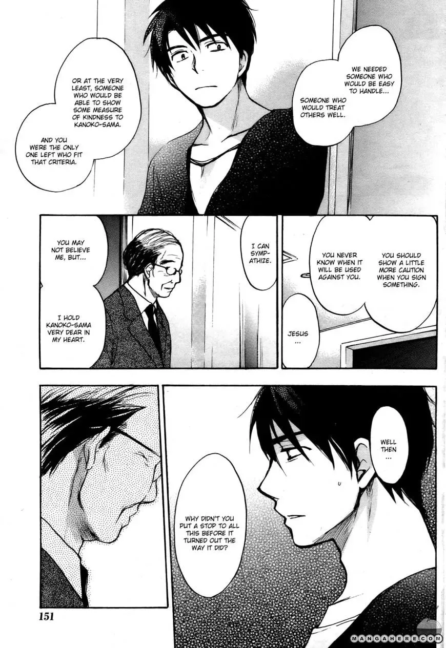 Velvet Kiss Chapter 29 page 13 - 