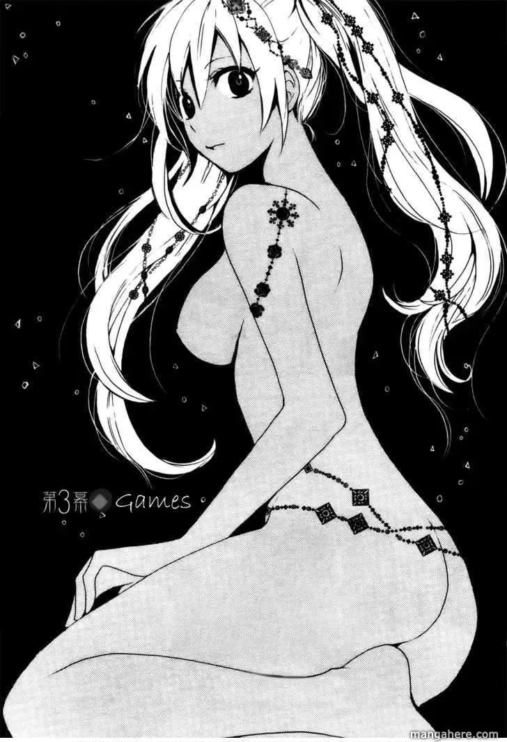 Velvet Kiss Chapter 3 page 1 - 