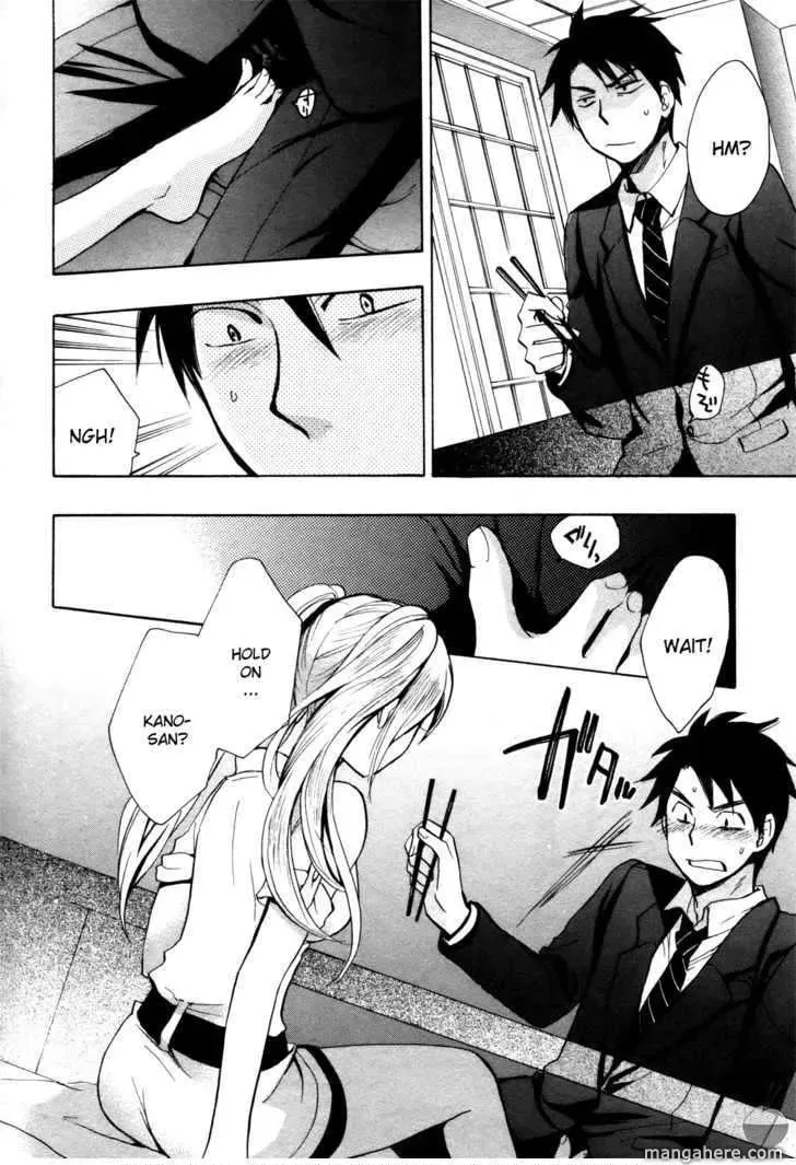 Velvet Kiss Chapter 3 page 14 - 