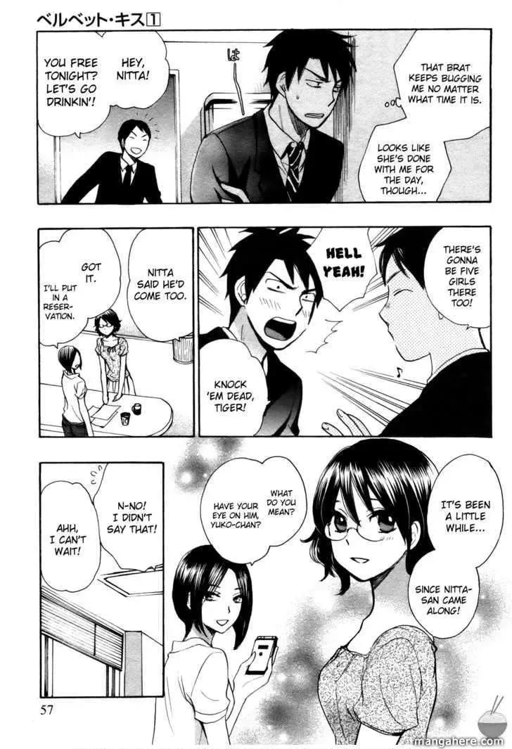 Velvet Kiss Chapter 3 page 7 - 