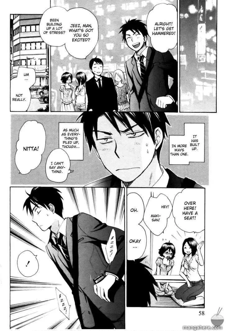 Velvet Kiss Chapter 3 page 8 - 