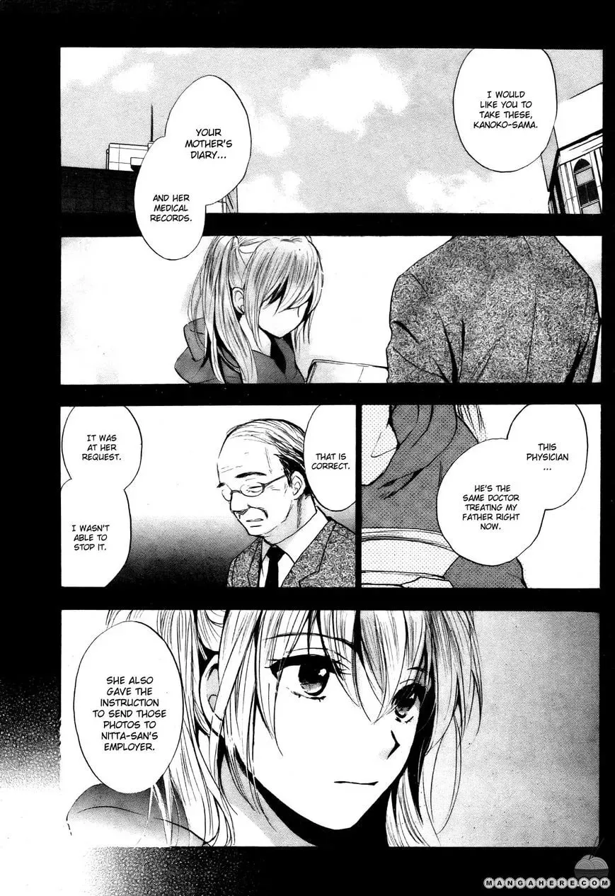 Velvet Kiss Chapter 30 page 1 - 