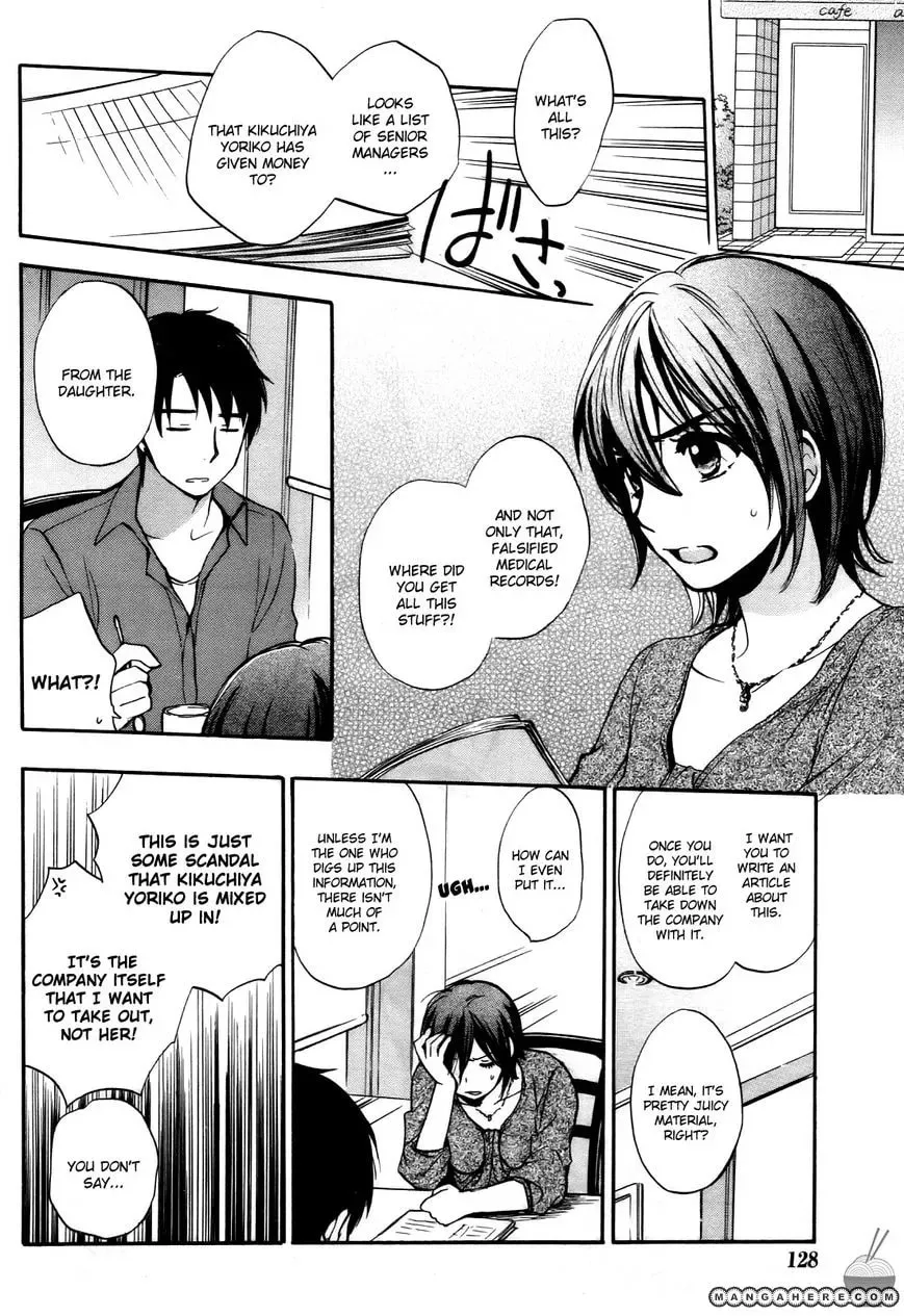 Velvet Kiss Chapter 30 page 18 - 