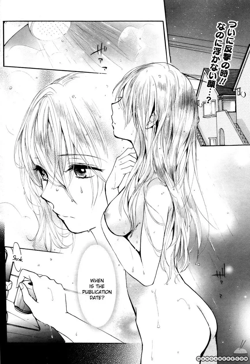 Velvet Kiss Chapter 31 page 2 - 