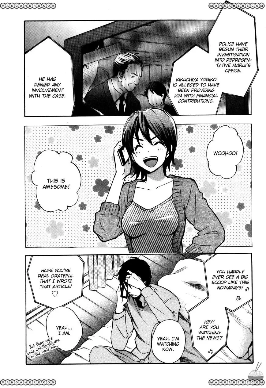 Velvet Kiss Chapter 32 page 2 - 