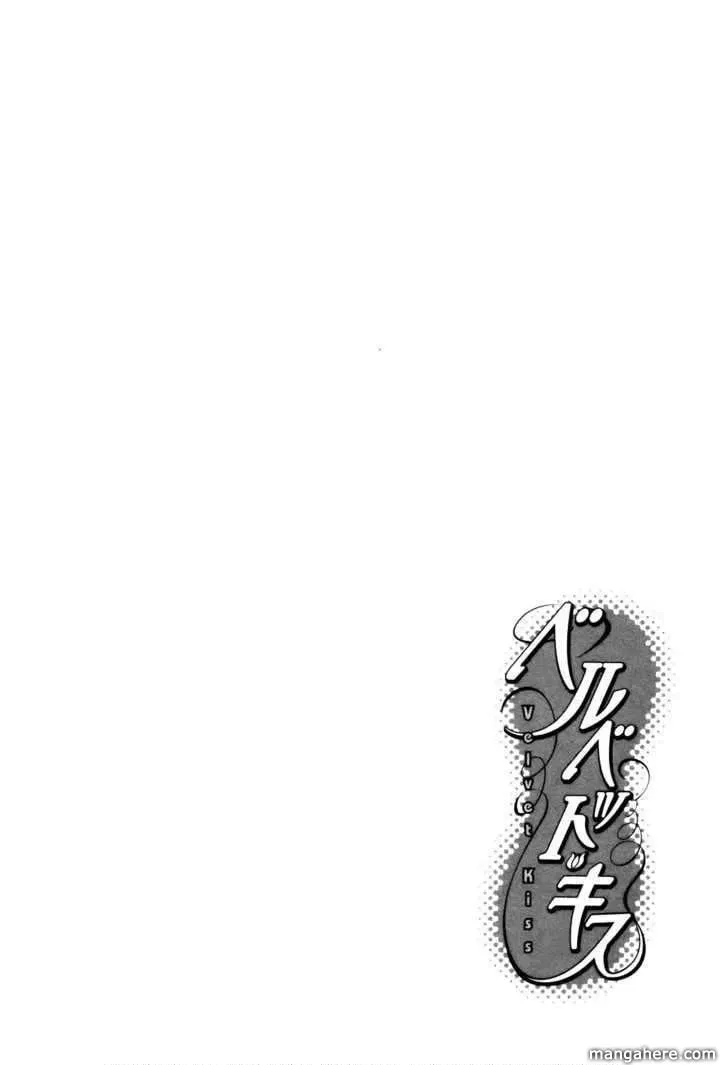Velvet Kiss Chapter 4 page 1 - 