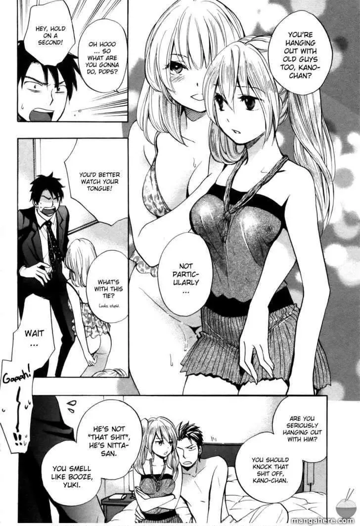 Velvet Kiss Chapter 4 page 15 - 