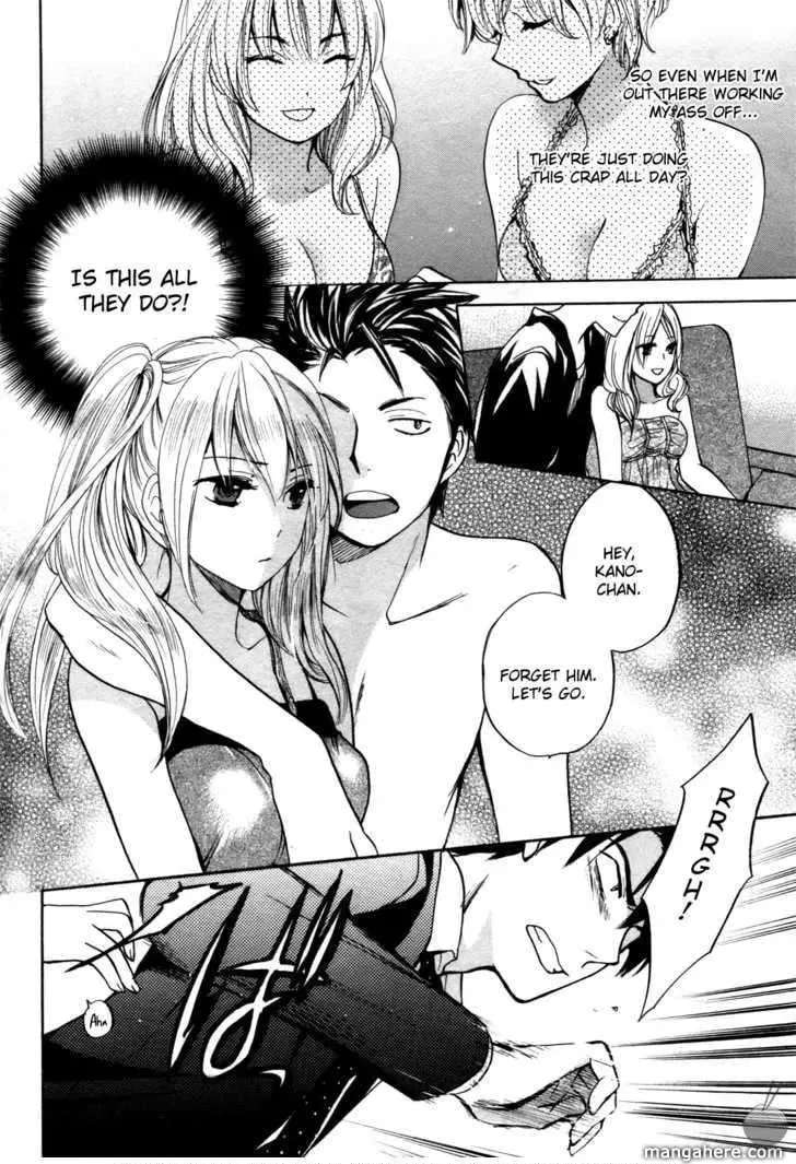 Velvet Kiss Chapter 4 page 17 - 