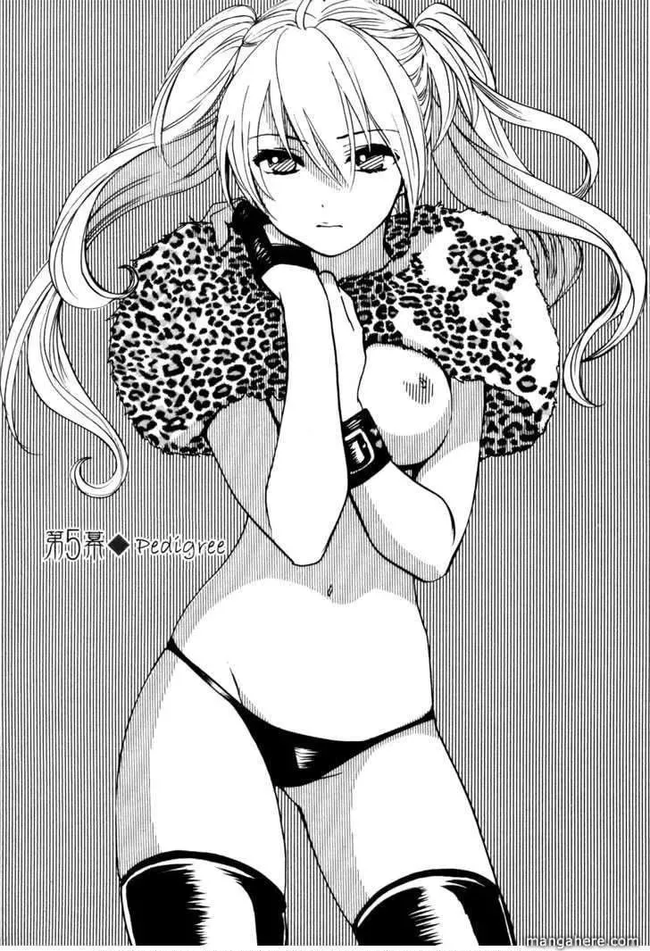 Velvet Kiss Chapter 5 page 1 - 