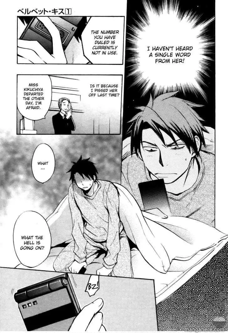 Velvet Kiss Chapter 5 page 21 - 