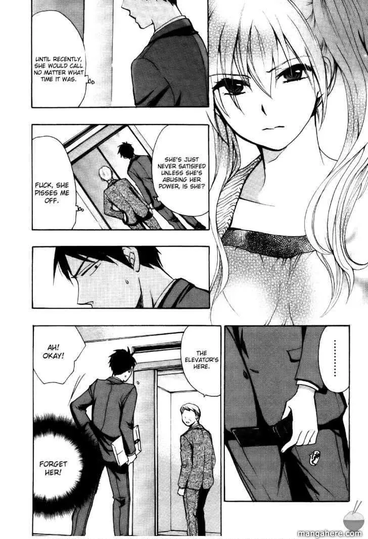 Velvet Kiss Chapter 6 page 7 - 