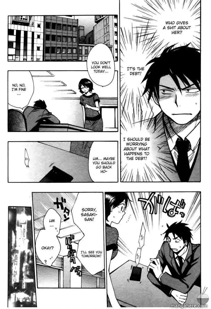 Velvet Kiss Chapter 6 page 8 - 