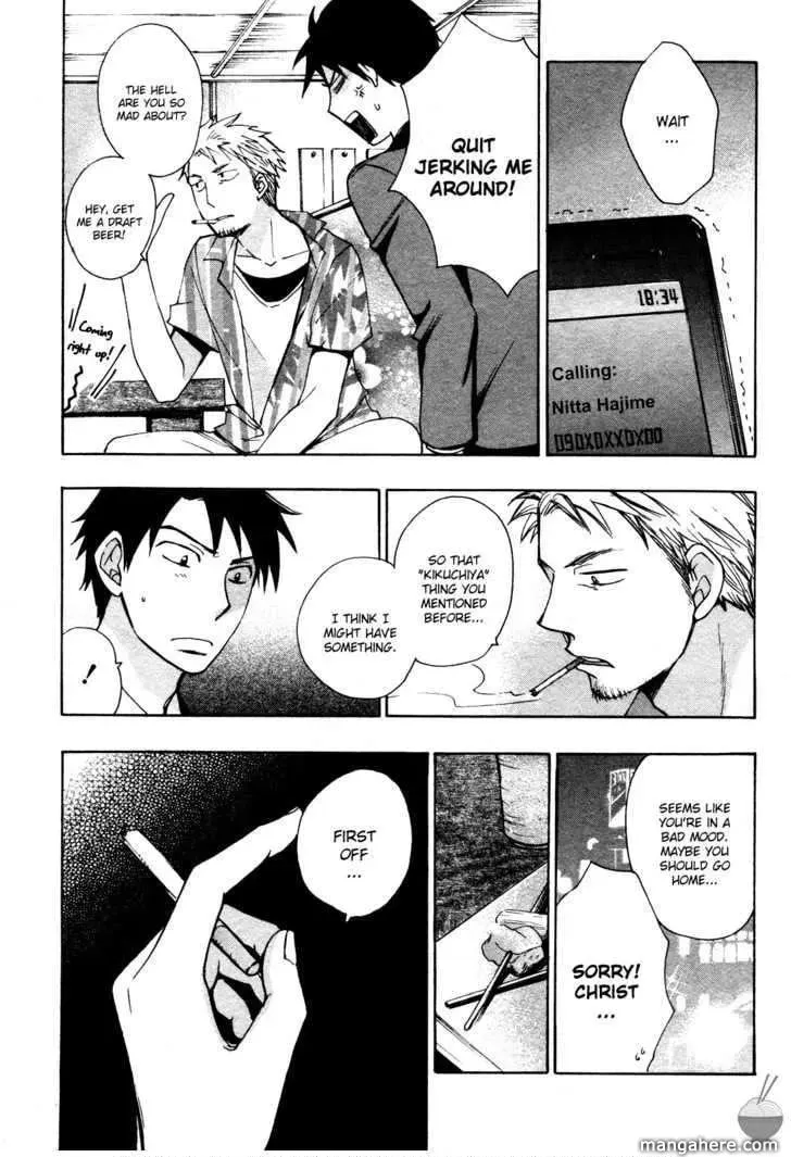 Velvet Kiss Chapter 6 page 9 - 