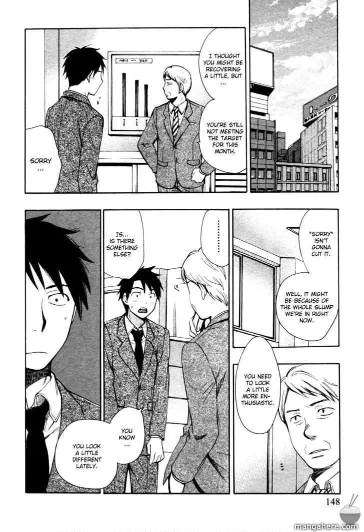 Velvet Kiss Chapter 7 page 2 - 
