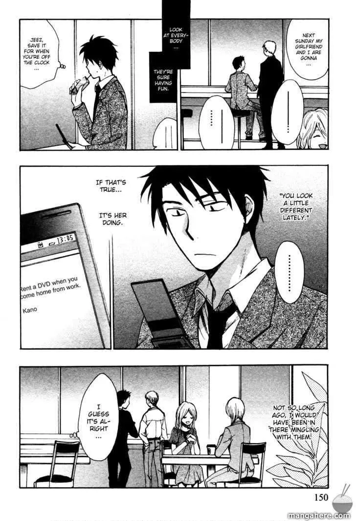 Velvet Kiss Chapter 7 page 4 - 