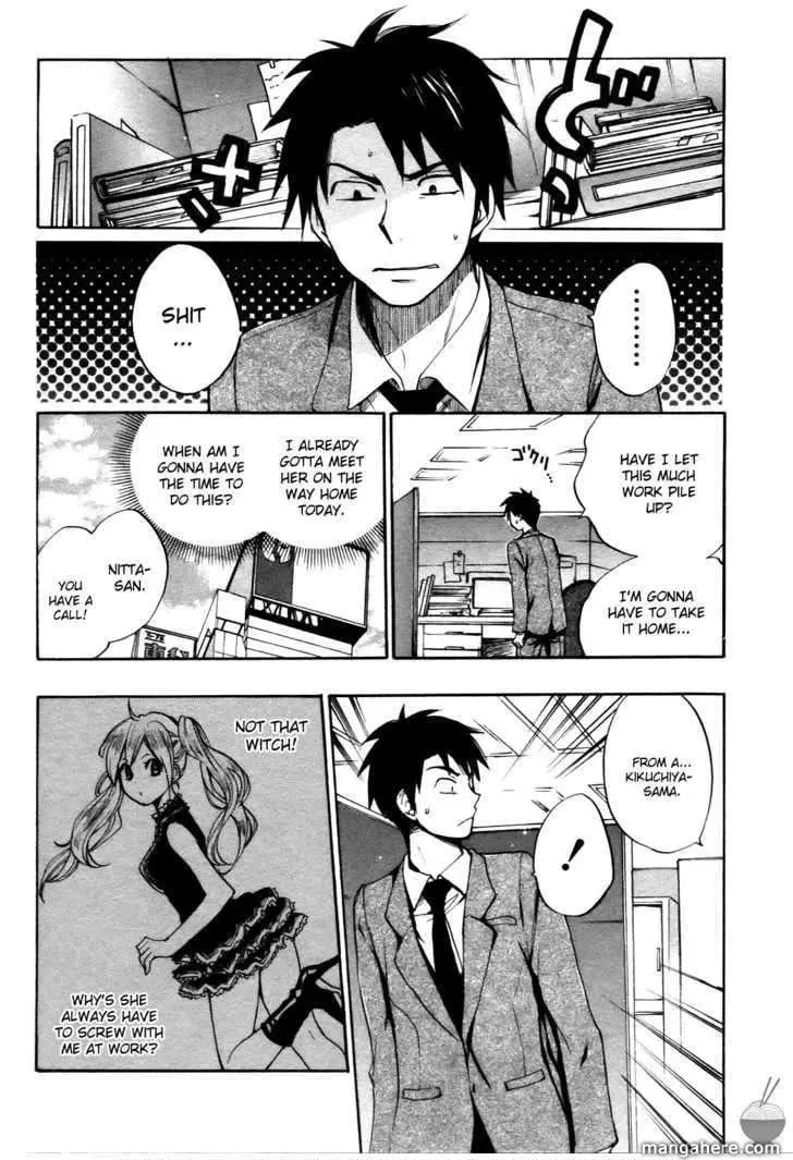 Velvet Kiss Chapter 8 page 2 - 