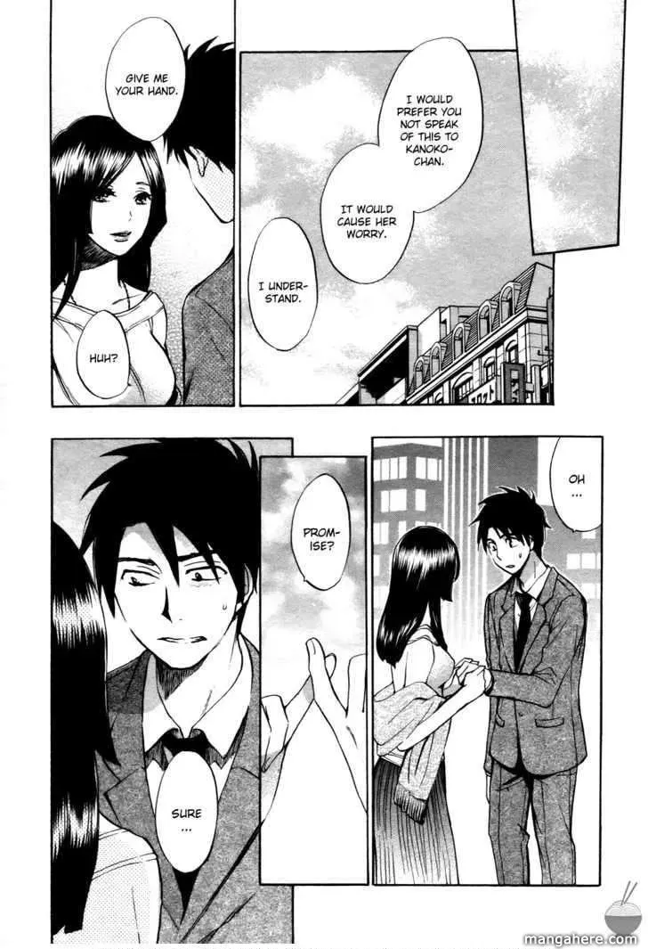 Velvet Kiss Chapter 8 page 11 - 