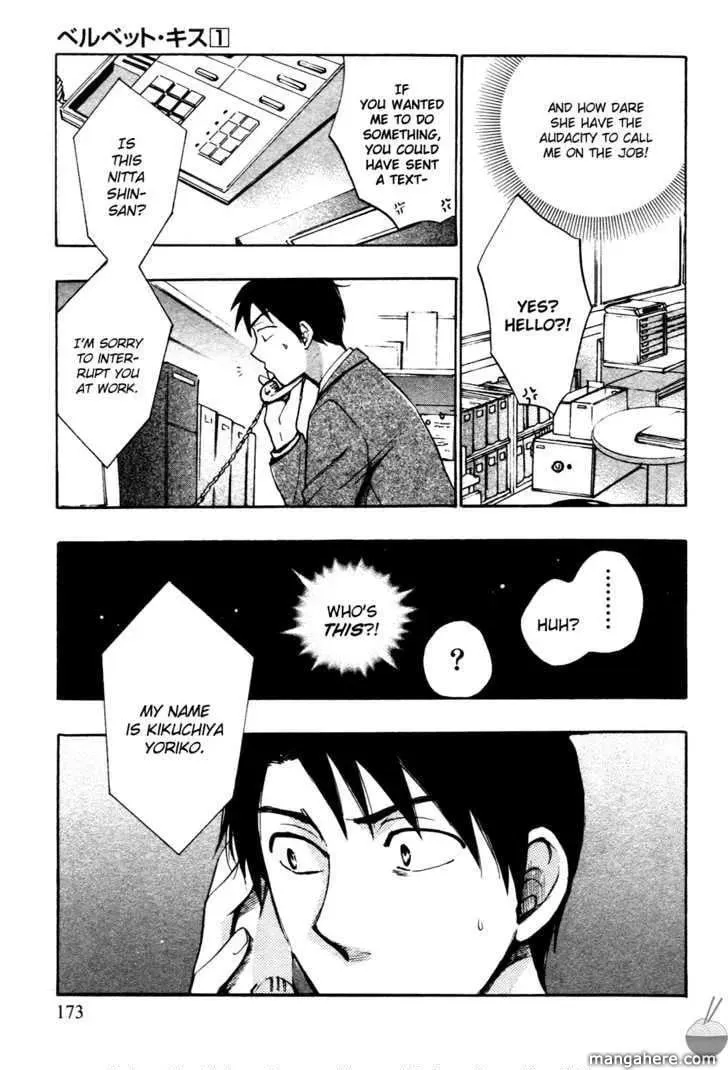 Velvet Kiss Chapter 8 page 3 - 