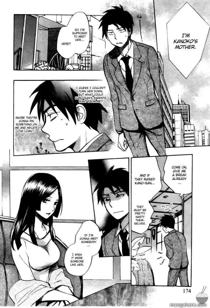 Velvet Kiss Chapter 8 page 4 - 