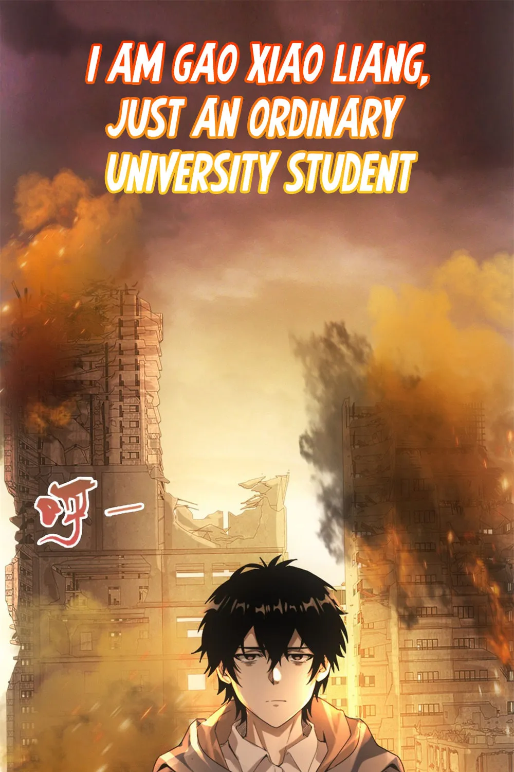 Vendor's Rise Amid the Apocalypse Chapter 0.5 page 3 - 