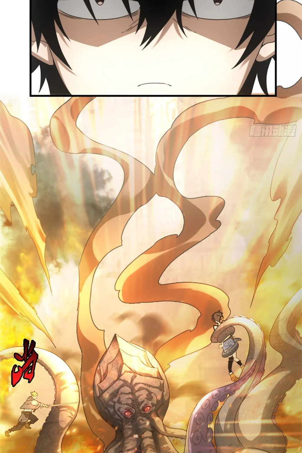 Vendor's Rise Amid the Apocalypse Chapter 0.5 page 6 - 