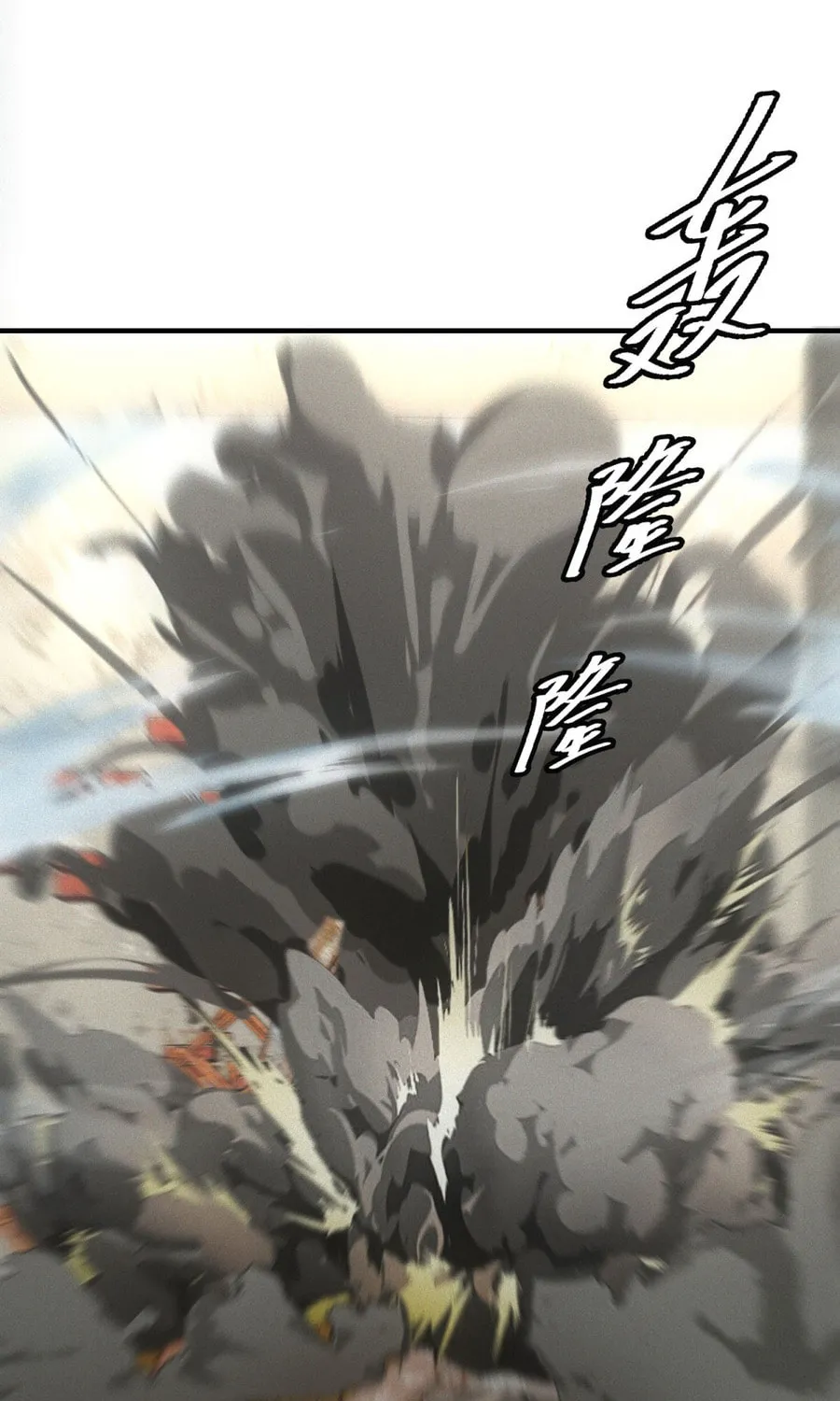 Vendor's Rise Amid the Apocalypse Chapter 13 page 22 - 