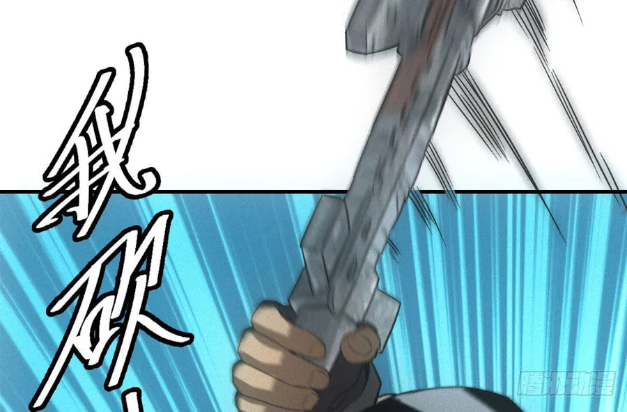 Vendor's Rise Amid the Apocalypse Chapter 13 page 33 - 