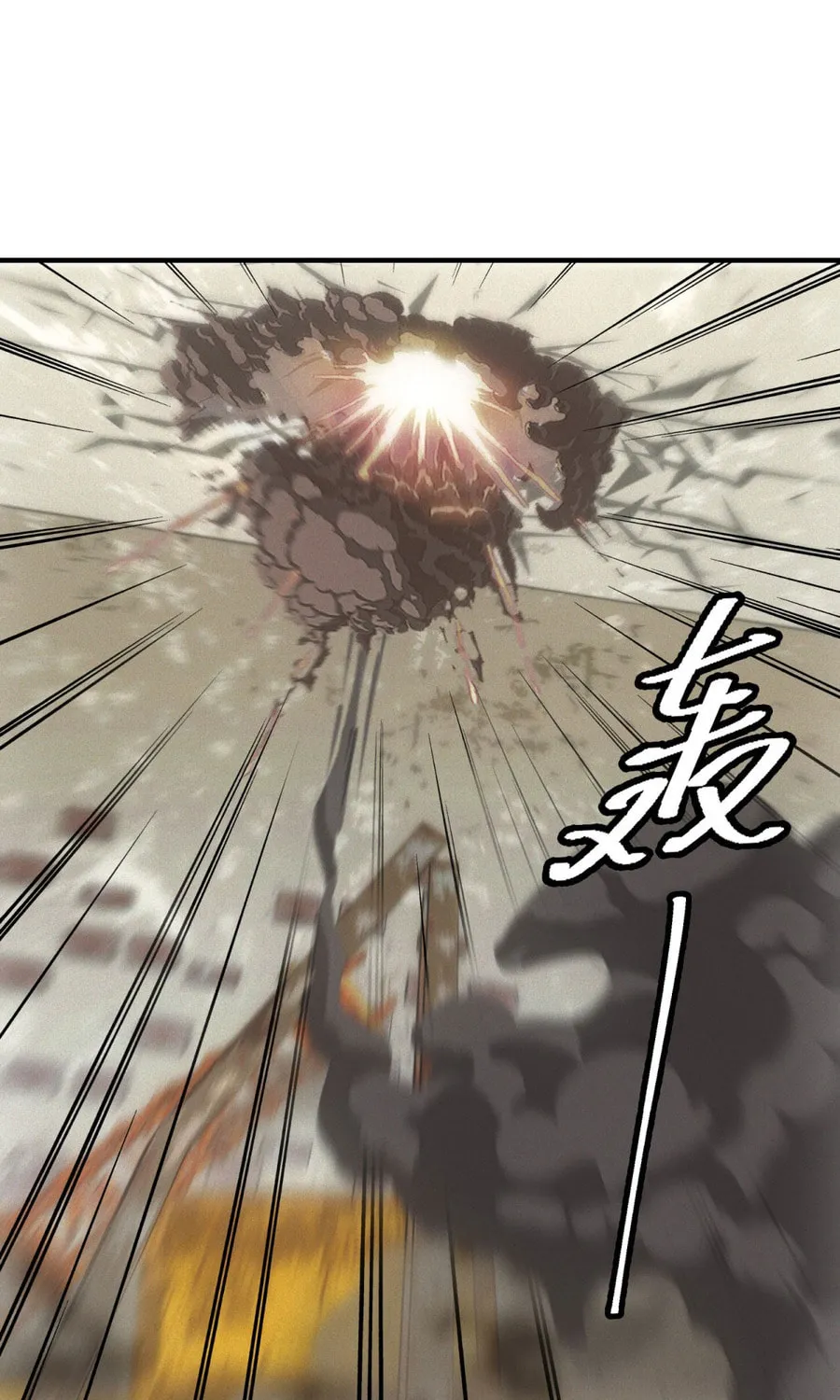 Vendor's Rise Amid the Apocalypse Chapter 13 page 50 - 