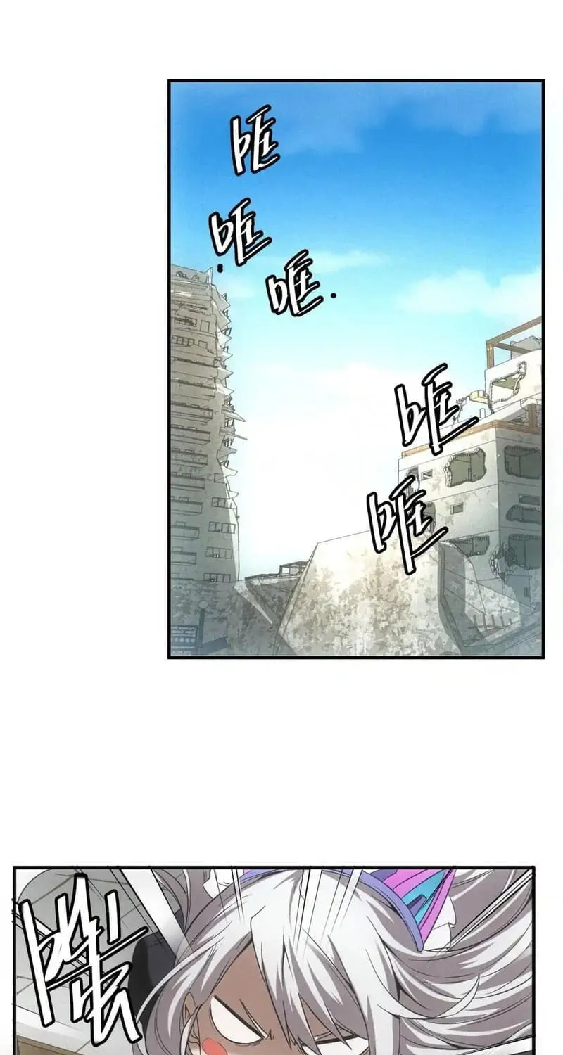 Vendor's Rise Amid the Apocalypse Chapter 20 page 4 - 