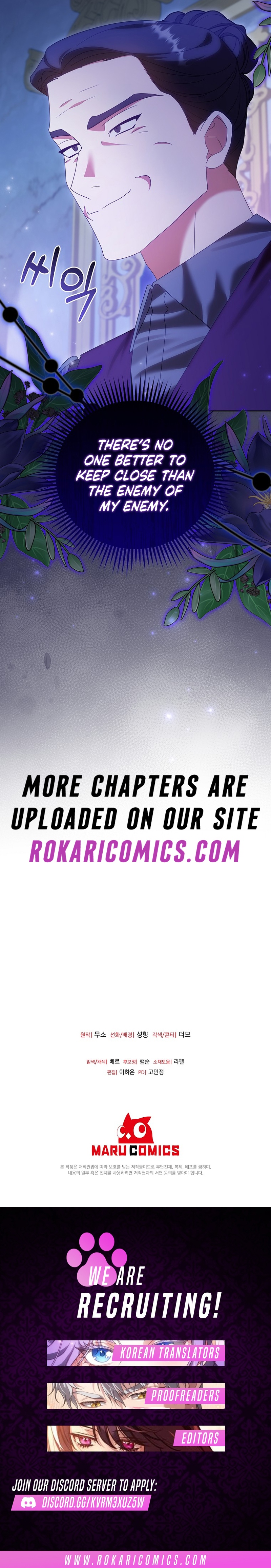 Vengeance Begins with Marriage Chapter 16 page 14 - 