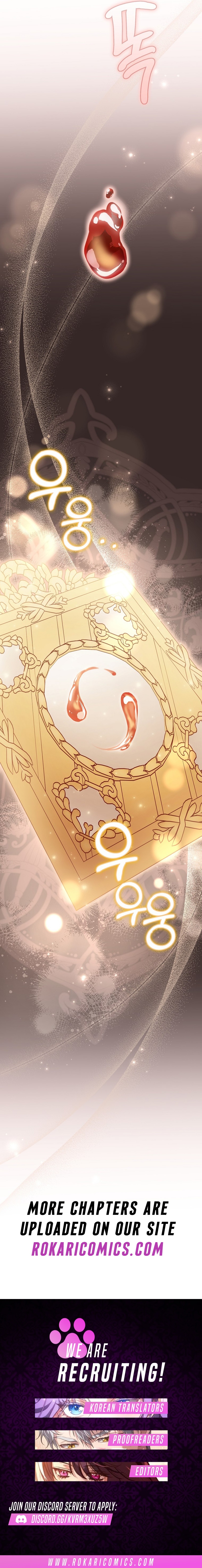 Vengeance Begins with Marriage Chapter 41 page 13 - 