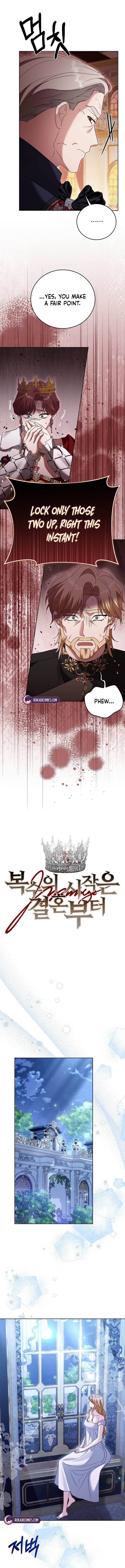 Vengeance Begins with Marriage Chapter 47 page 6 - 