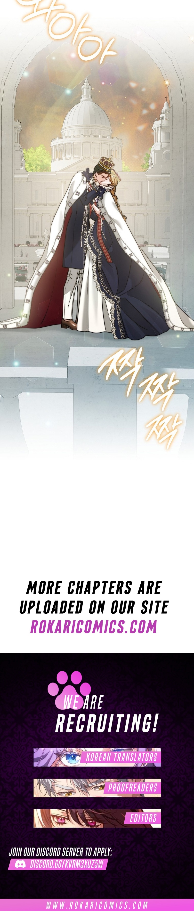 Vengeance Begins with Marriage Chapter 49 page 17 - 