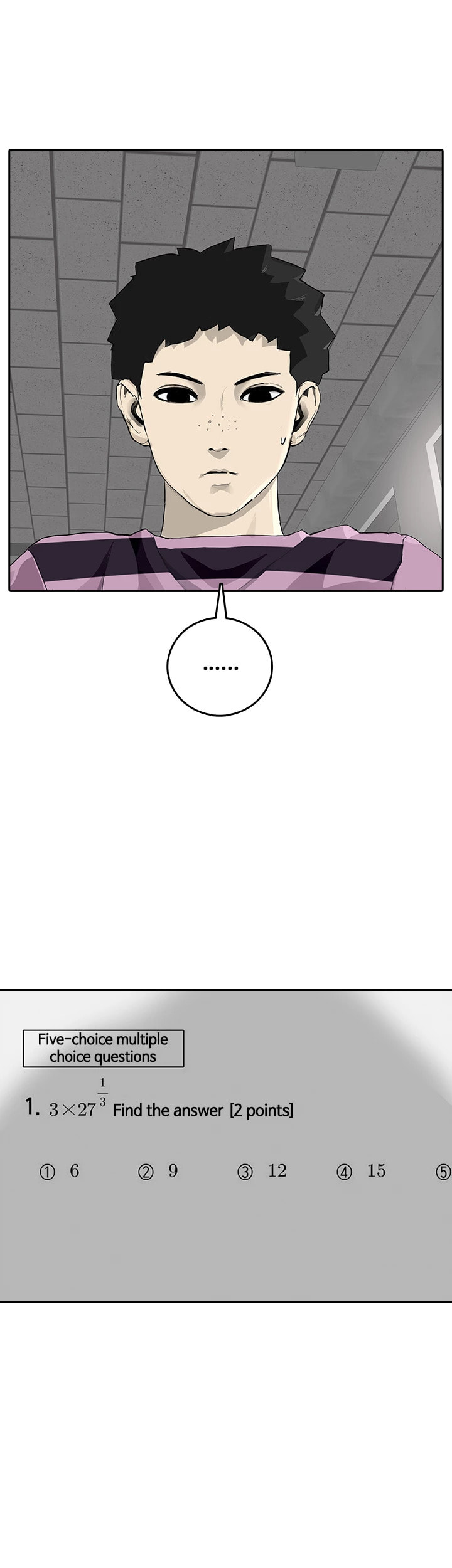 Vengeance Chapter 29 page 11 - 
