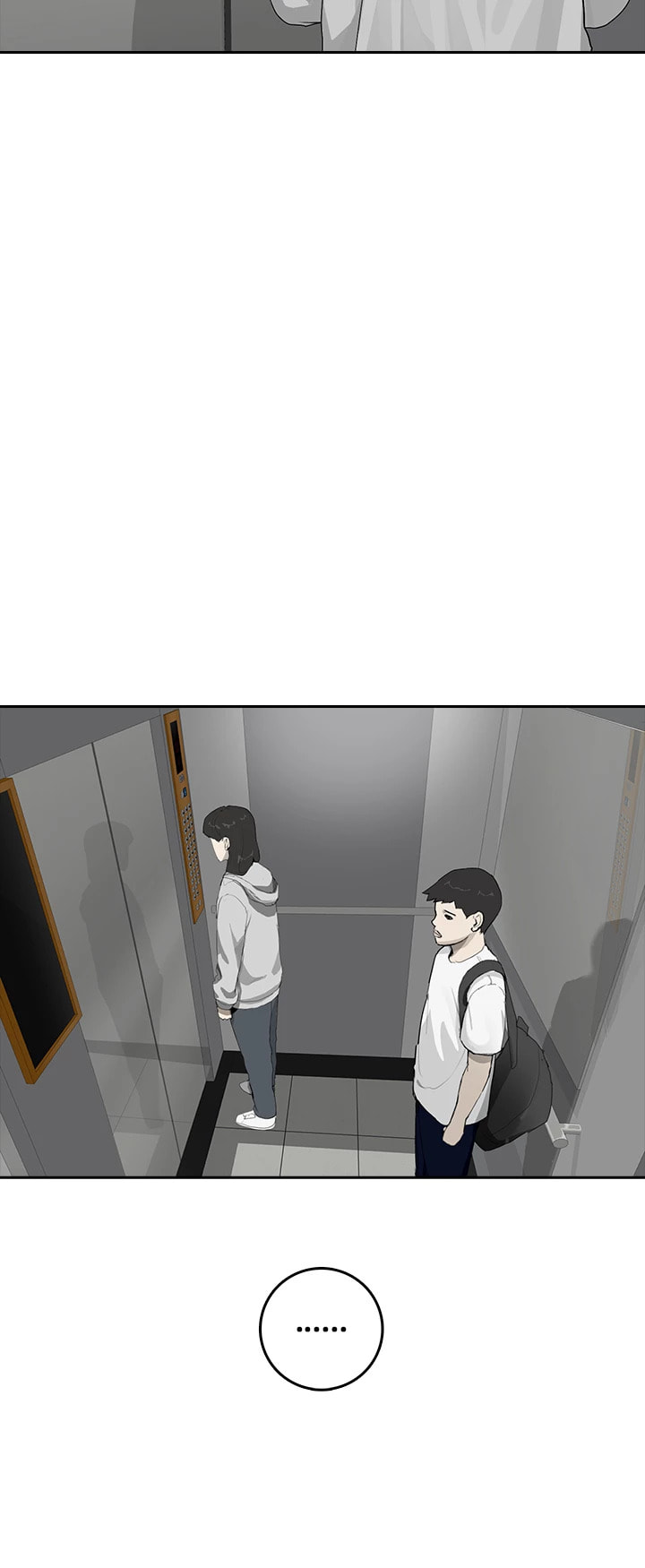 Vengeance Chapter 31 page 12 - 