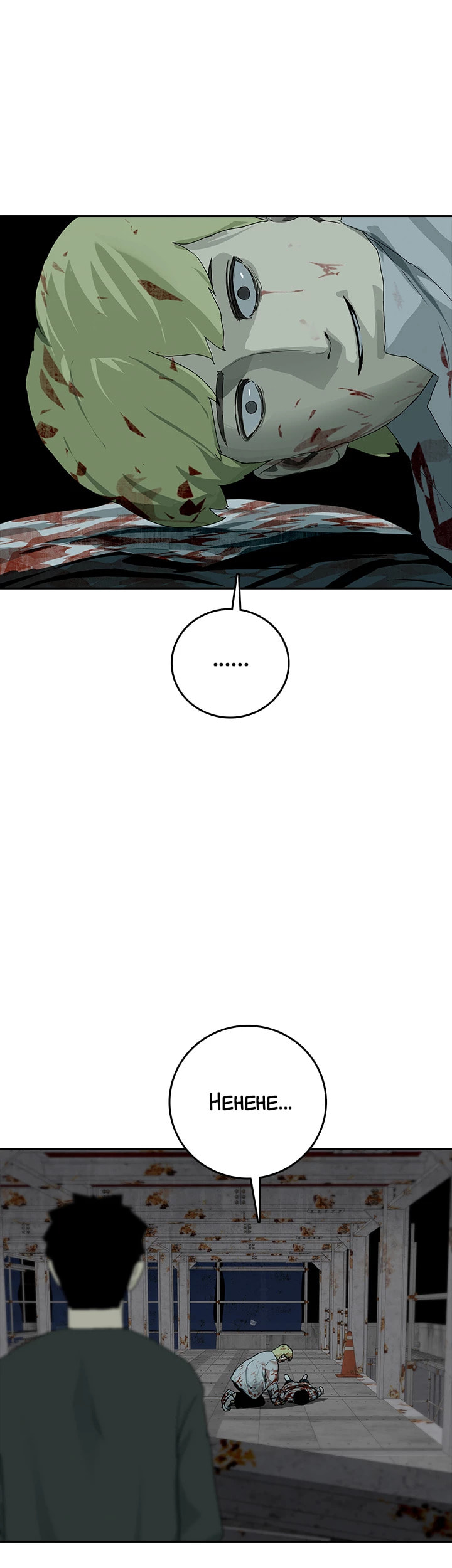 Vengeance Chapter 33 page 7 - 
