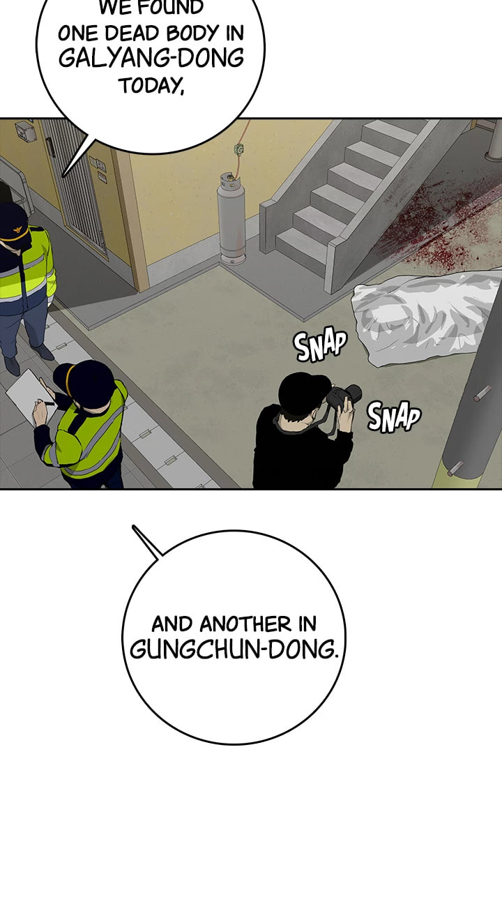 Vengeance Chapter 36 page 2 - 