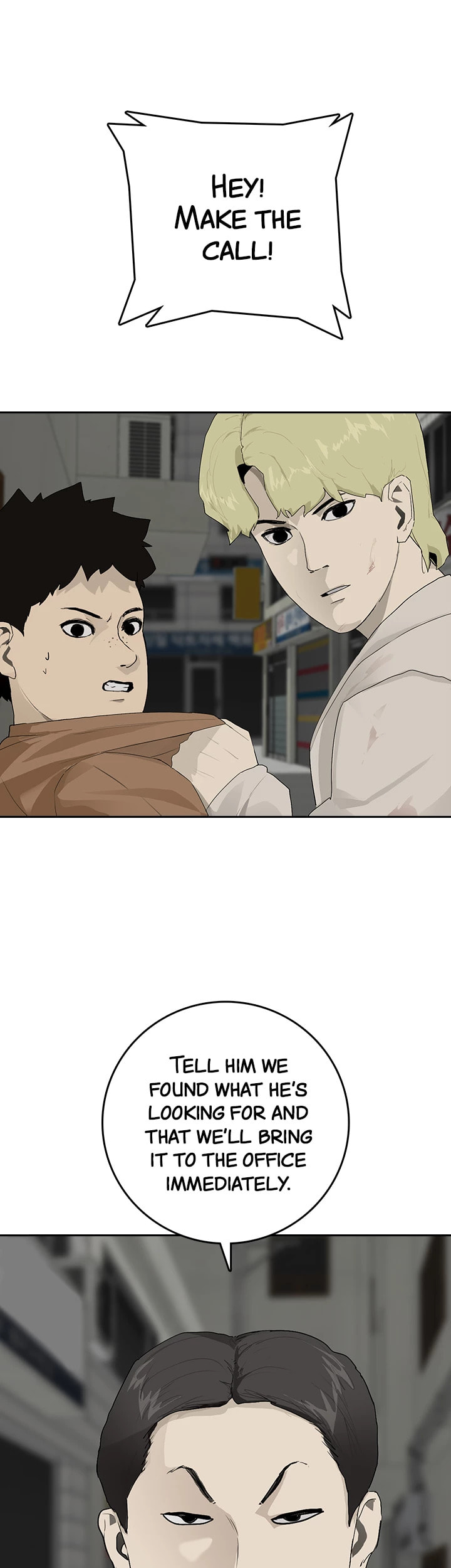 Vengeance Chapter 42 page 5 - 